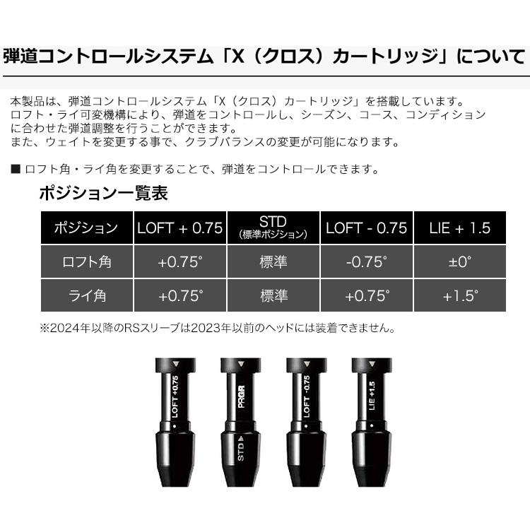 RS (特注 納期2-4週) プロギア スピード ドライバー TENSEI(テンセイ