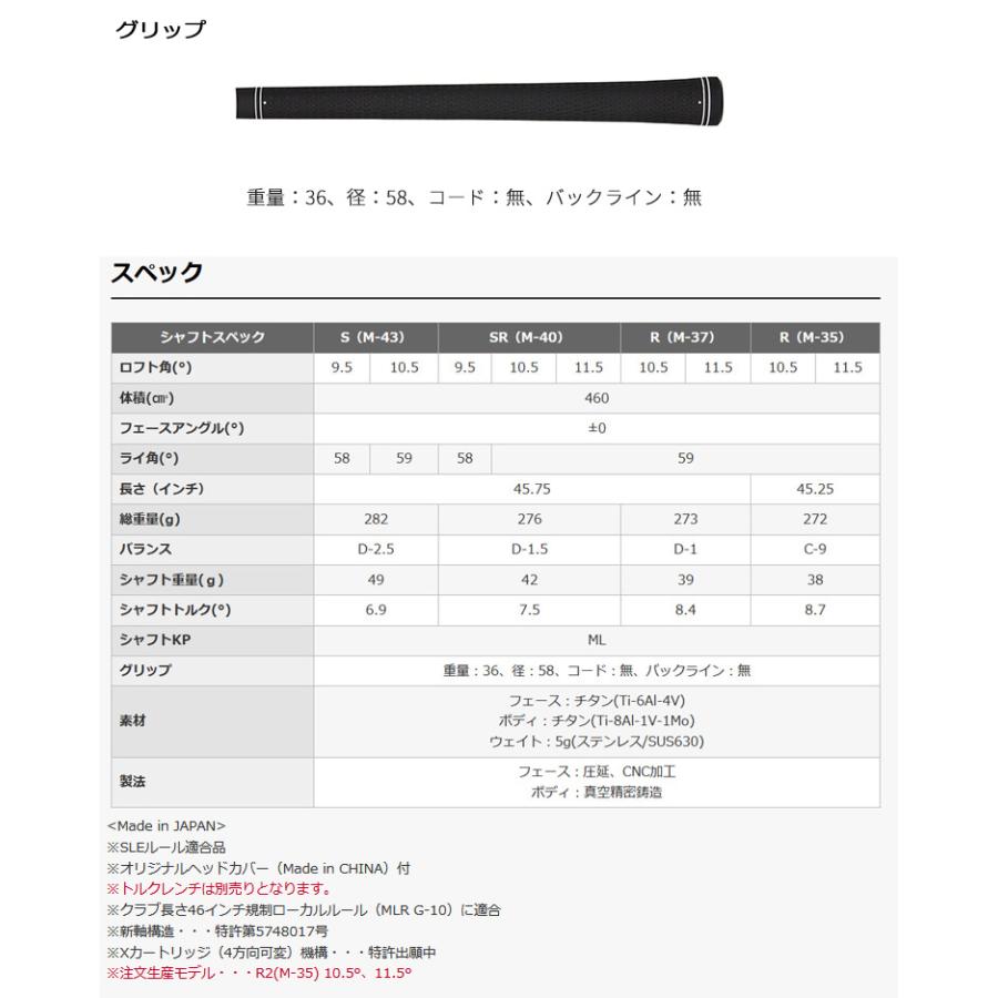 RS (特注 納期2-4週) プロギア スピード ドライバー TENSEI(テンセイ