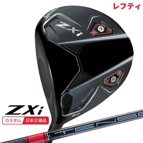 美品 Srixon ZX5 MkⅡ 5w TENSEI 1K RED 70s Srixon ZX5 MK-II Golf Irons