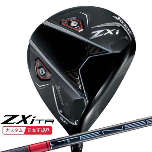 ZX（スリクソン） (特注 納期2-4週) ダンロップ スリクソン ZXi-TR