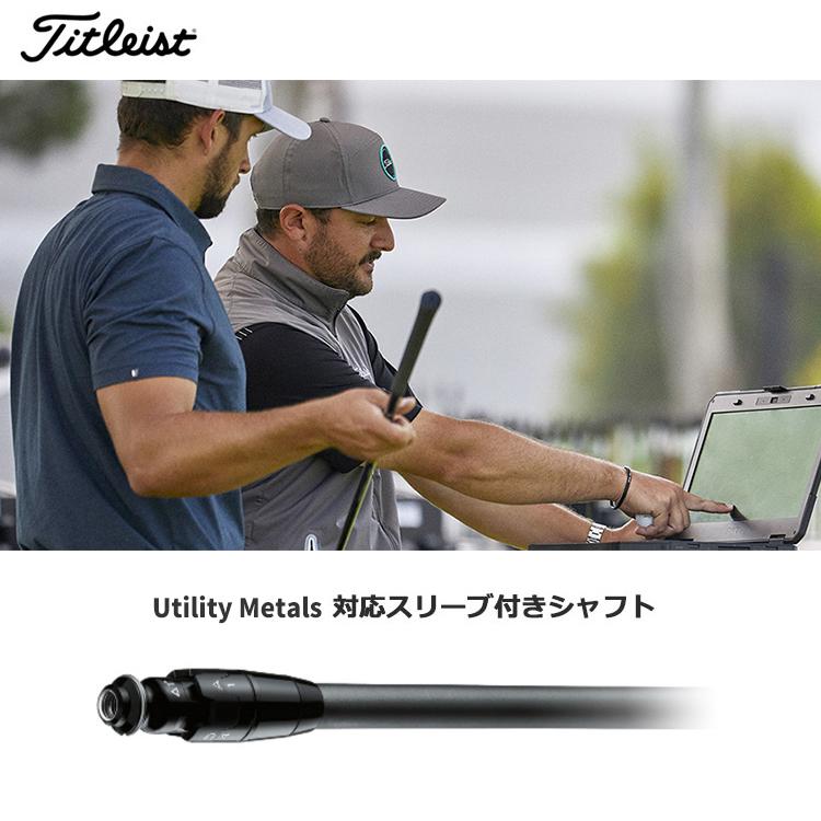 Titleist (特注 納期2-4週) カスタムシャフト単体 タイトリスト Titleist (特注 納期2-4週) カスタムシャフト単体 タイトリスト