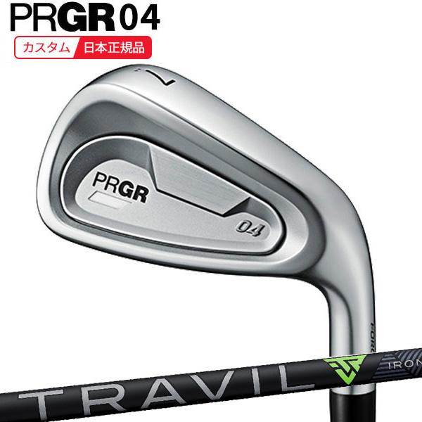 プロギア　04アイアン　トラヴィル95S 6本 PRGR (特注 納期2-4週)プロギア 04アイアン単品(#5,#6) TRAVIL