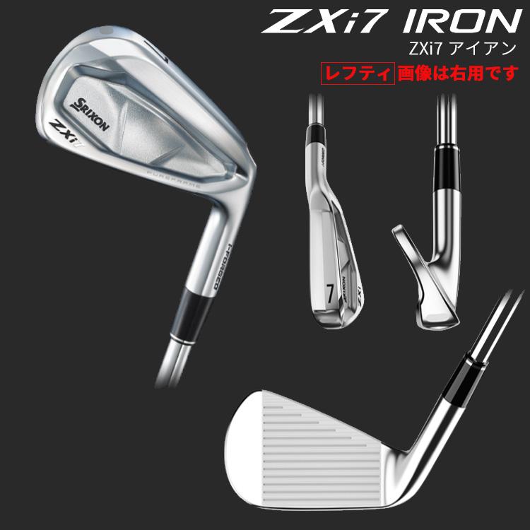 スリクソンZXi7 アイアン TRAVIL105-S 5番〜P