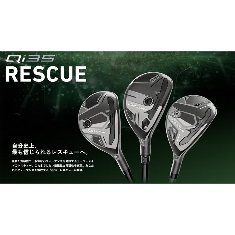 Qi35 レスキュー MAX 5HY 27° TR ハイブリッド 85S 純正 Qi35 MAX レスキュー | Qi35 Max Rescue | TaylorMade Golf