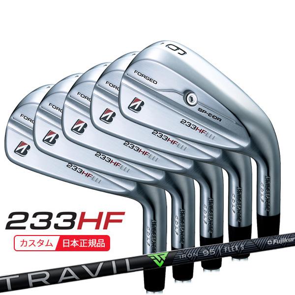 ブリヂストン 233HF アイアン5本セット TRAVIL85S