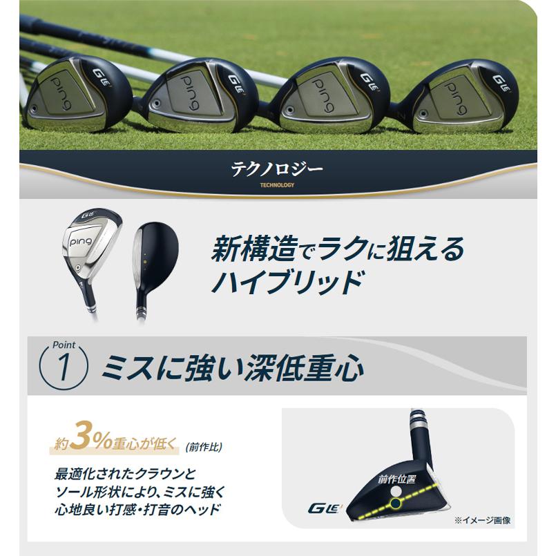 PING（ピン） (特注 納期2-5週)(レフティ) ピンゴルフ G-Le3