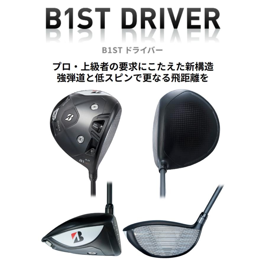 ブリヂストン B1 ST ドライバー バンキッシュ