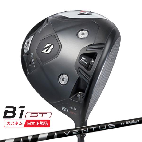 BRIDGESTONE GOLF (特注 納期2-5週) ブリヂストン Bシリーズ B1ST 