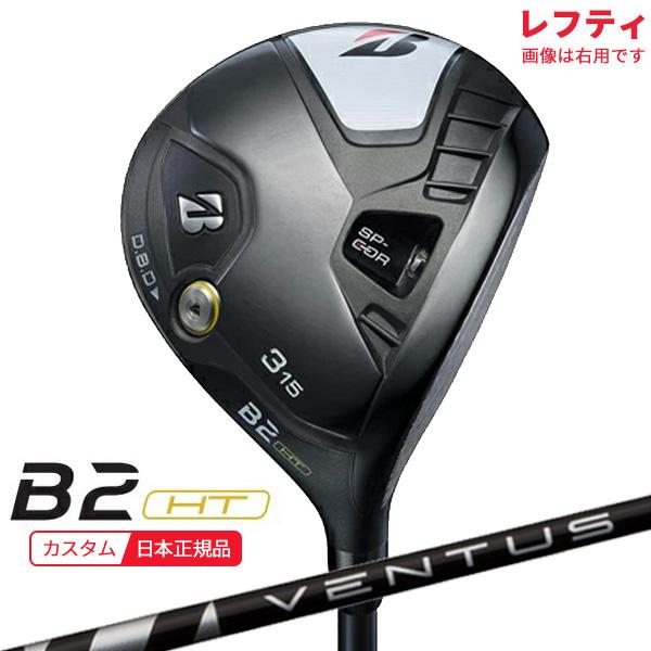 BRIDGESTONE GOLF (特注 納期2-5週)(レフティ) ブリヂストン Bシリーズ 