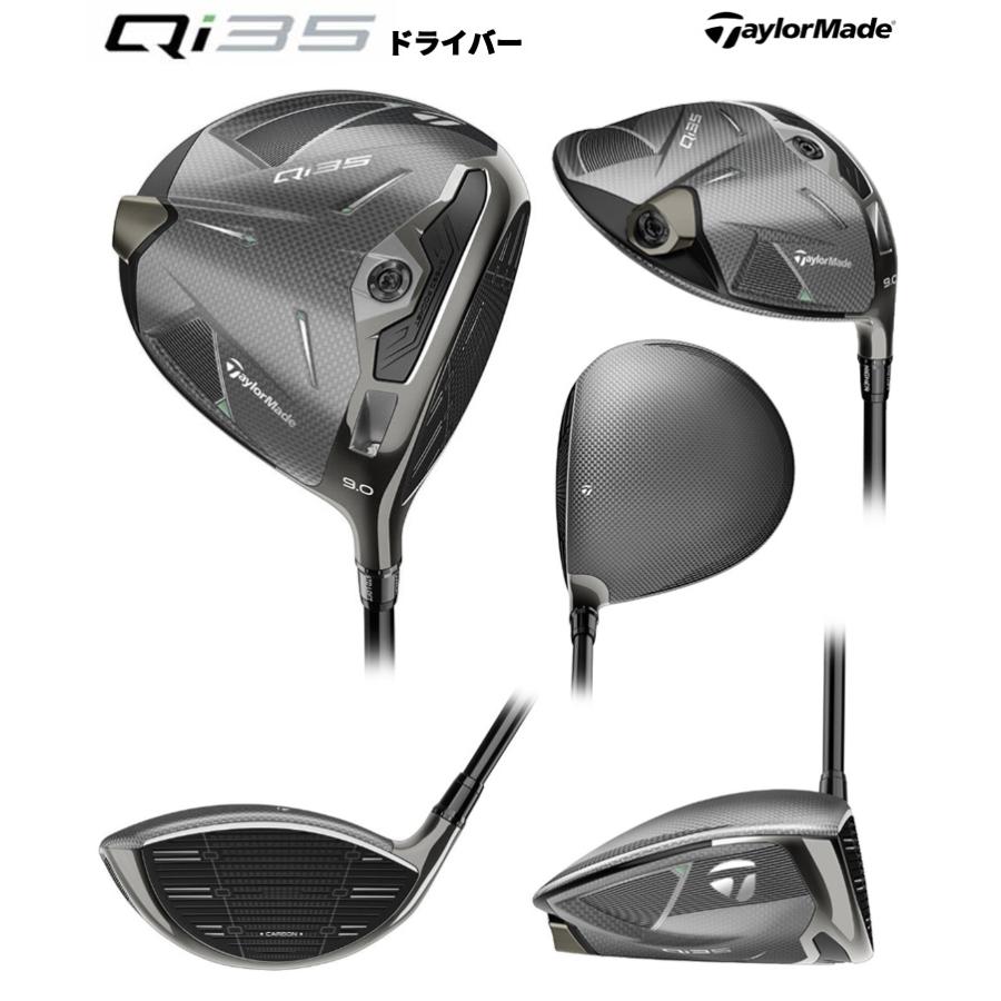 TaylorMade (特注 納期2-5週)テーラーメイド Qi35 ドライバー TaylorMade (特注 納期2-5週)テーラーメイド Qi35 ドライバー