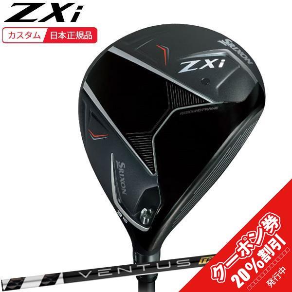 SRIXON スリクソン ウッド ベンタス６S スリクソン ZXi フェアウェイウッド VENTUS ZXi 6