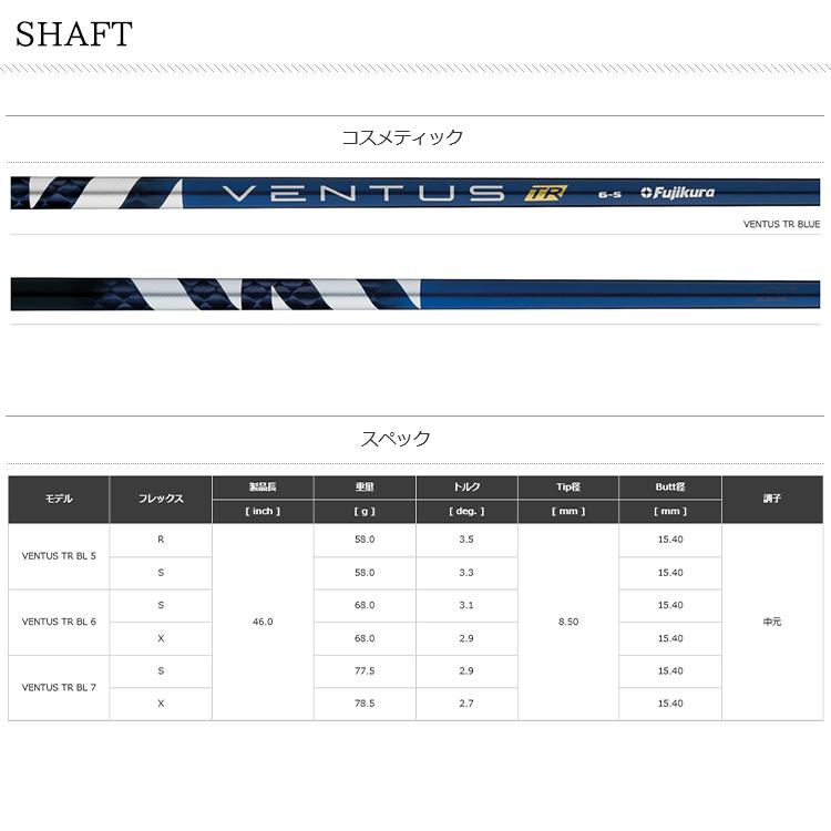 Titleist (特注 納期2-4週) カスタムシャフト単体 タイトリスト