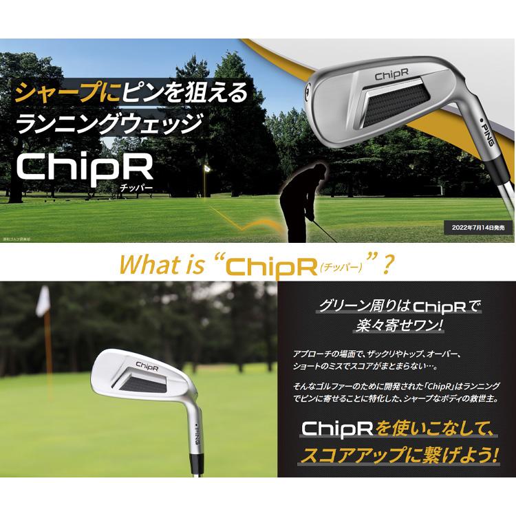 PING (特注 納期1-2週)(レフティ)PING ピンゴルフ ChipR チッパー