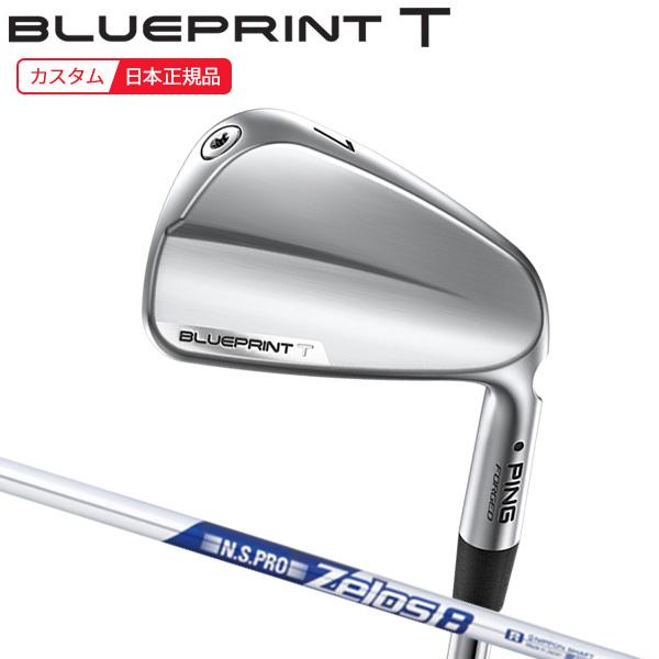 PING (特注 納期4-6週) ピンゴルフ ブループリントT(BLUEPRINT-T