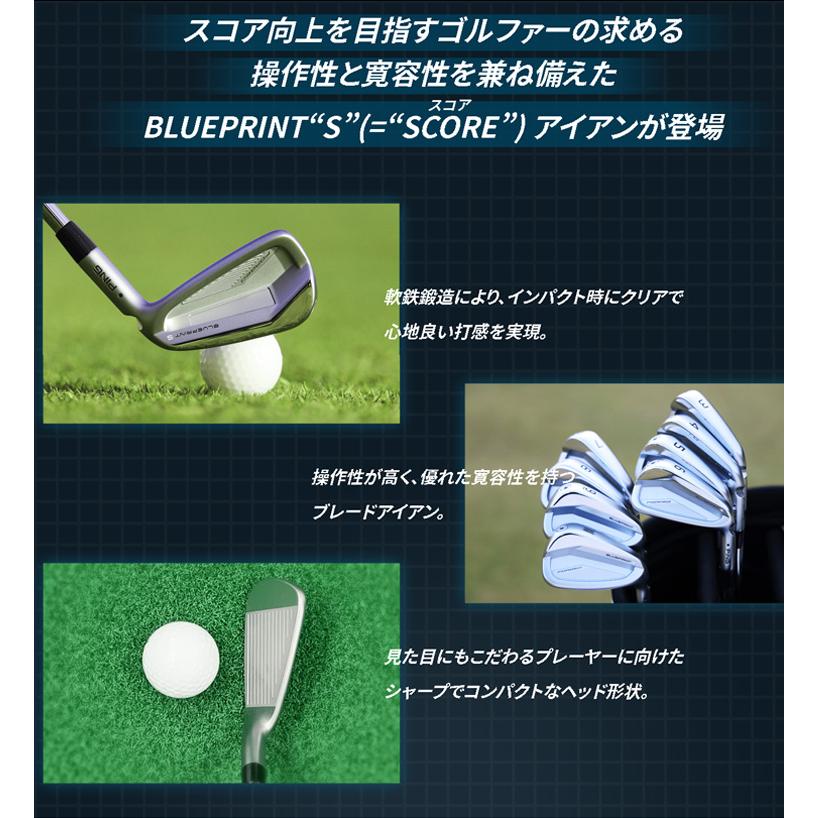ピン　ブループリントs　6本セット PING（ピン） (特注 納期3-5週)ピンゴルフ ブループリントS(BLUEPRINT