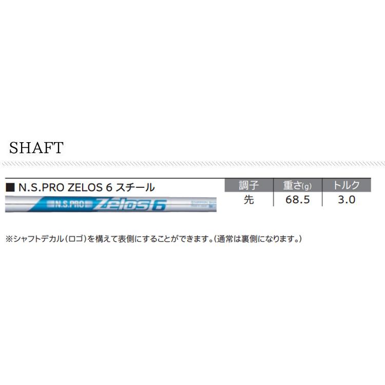 (特注 納期2-4週) ダンロップ(DUNLOP) ゼクシオ13(XXIO13) アイアン単品(#5,AW,SW) N.S.PRO-Zelos6(ゼロス6) シャフト 2023年モデル(日本正規品)｜b-kenkougolf｜09