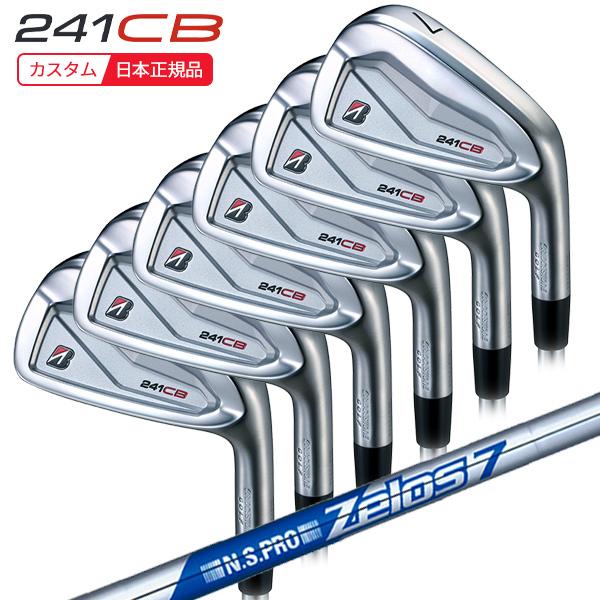 B Series (特注 納期2-5週)ブリヂストン Bシリーズ 241CB アイアン