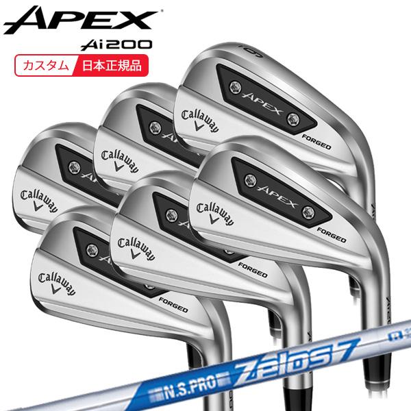 Callaway (特注 納期2-5週)キャロウェイ エイペックス エーアイ(APEX 