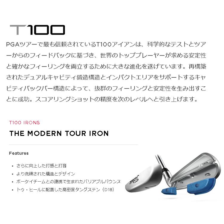 T-Series (特注 納期5月中旬以降) タイトリスト Tシリーズ T100 T-Series (特注 納期5月中旬以降) タイトリスト Tシリーズ T100