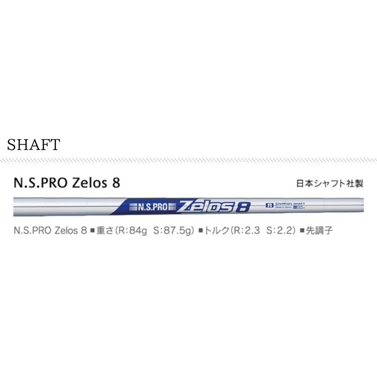 (特注 納期3-6週)ブリヂストン Bシリーズ 222CB  アイアン単品(#4,#5) N.S.PRO-Zelos8(ゼロス8) シャフト 2022年モデル (日本正規品)｜b-kenkougolf｜07