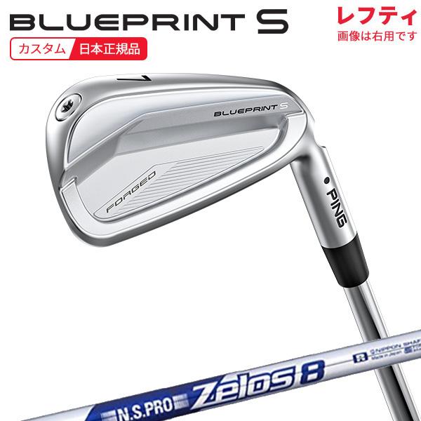 PING - 【美品】レフティー ブループリント　BLUEPRINT 7番アイアン　スチールS 美品 レフティ ブループリント BLUEPRINT 7番アイアン スチールS