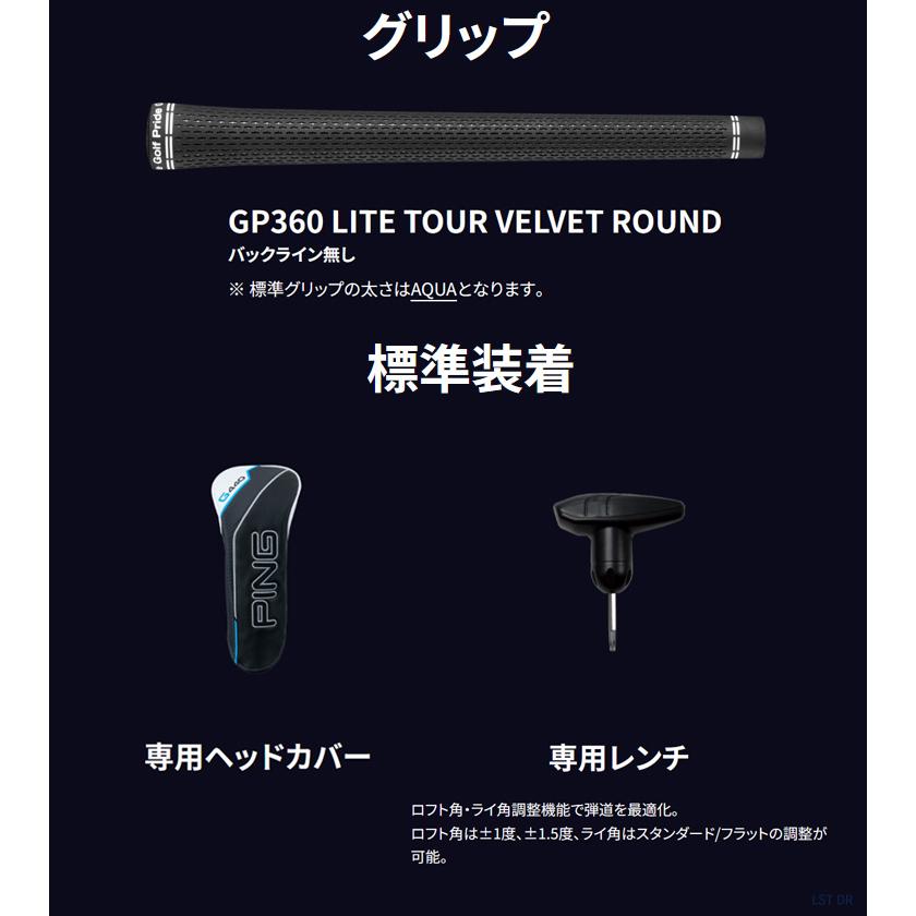 PING（ピン） (特注完成品) ピンゴルフ(PING) G440 LST ドライバー