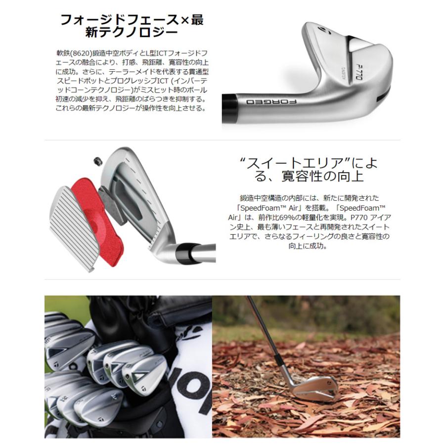 (特注完成品) テーラーメイド(TaylorMade) P770(23) アイアンセット(6本 #5-Pw)  N.S.PRO850GH-neo(ネオ) シャフト 2023年モデル (日本正規品)｜b-kenkougolf｜05