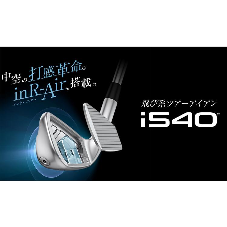 PING i540 アイアンセット 6-9 W U PING（ピン） (標準スペック) ピンゴルフ(PING) i540 アイアンセット(5