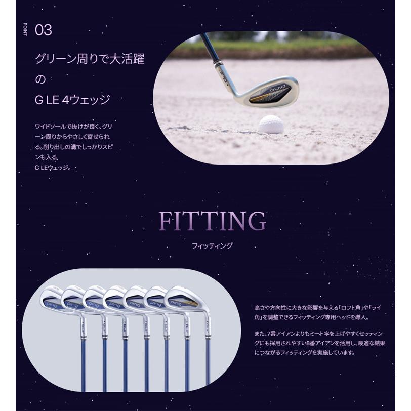 PING（ピン） (特注完成品)ピンゴルフ(PING) G-LE4(ジーエルイー4