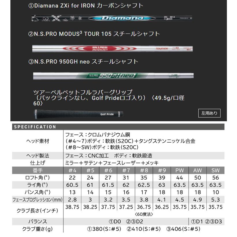 ZX(スリクソン) (特注完成品) ダンロップ スリクソン ZXi5アイアンセット(6本 #5-9,Pw) ダイナミックゴールド(85/95/105/120) シャフト 2024年(日本正規品) : 美-健康ゴルフ - 通販 - Yahoo!ショッピング ZX(スリクソン) (特注完成品) ダンロップ スリクソン ZXi5アイアンセット(6本 #5-9,Pw) ダイナミックゴールド(85/95/105/120) シャフト 2024年(日本正規品) : 美-健康ゴルフ - 通販 - Yahoo!ショッピング