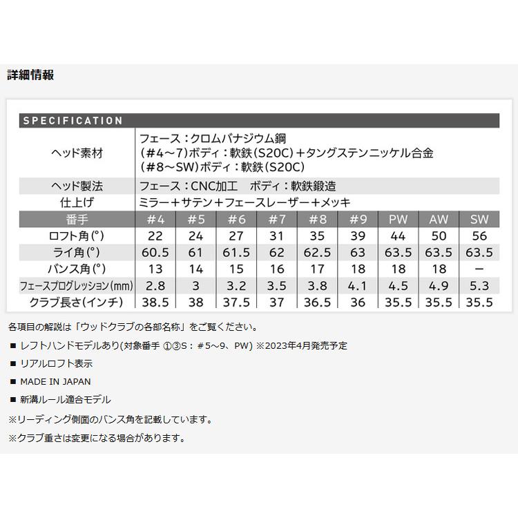 (特注完成品) ダンロップ スリクソン ZX5 Mk2 アイアンセット (6本 #5-9,PW) ダイナミックゴールドEX ツアーイシュー シャフト 2023年 (日本正規品)｜b-kenkougolf｜05