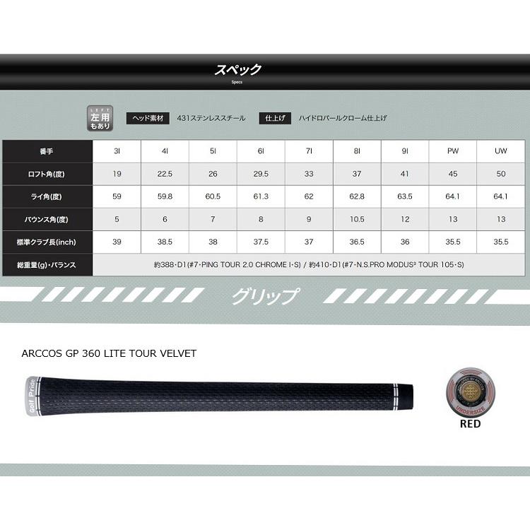 PING（ピン） (特注完成品) ピンゴルフ i230 アイアンセット(6本 #5-9