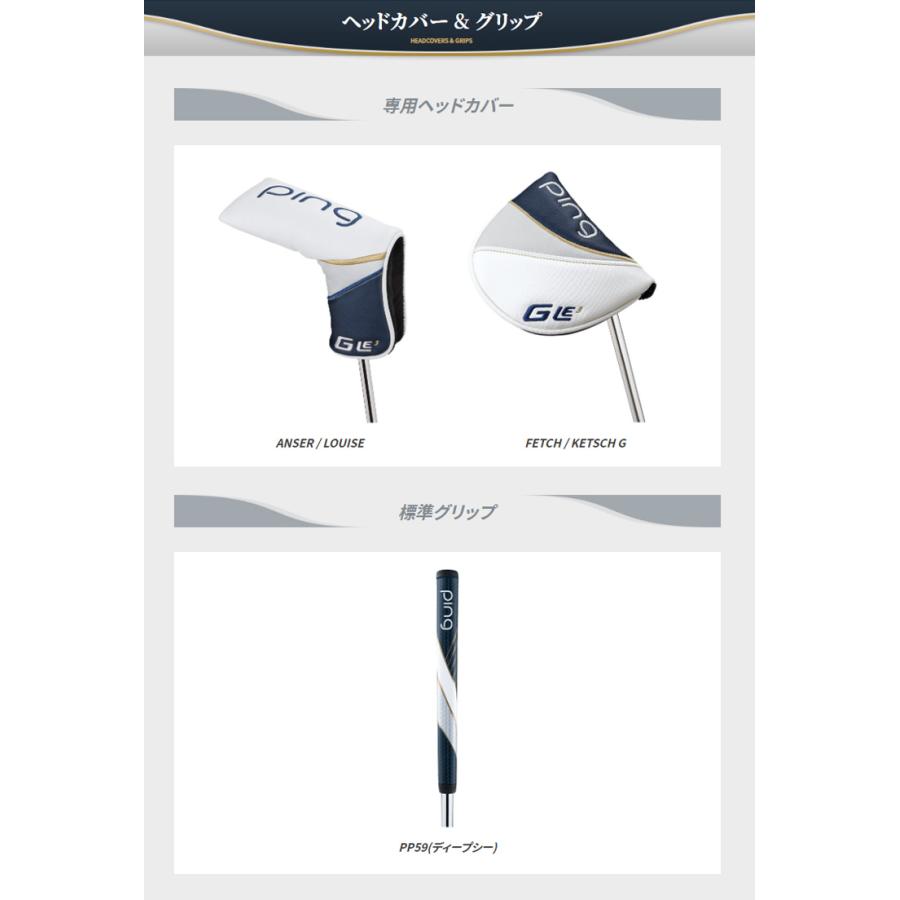 PING（ピン） ピンゴルフ(PING) G-Le3 ジーエルイー3 パター (KETSCH G