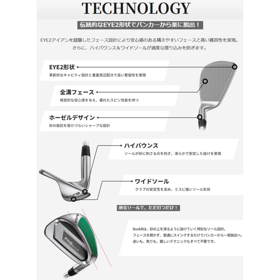 PING（ピン） ピンゴルフ(PING) BunkR(バンカー) ウェッジ PING LE