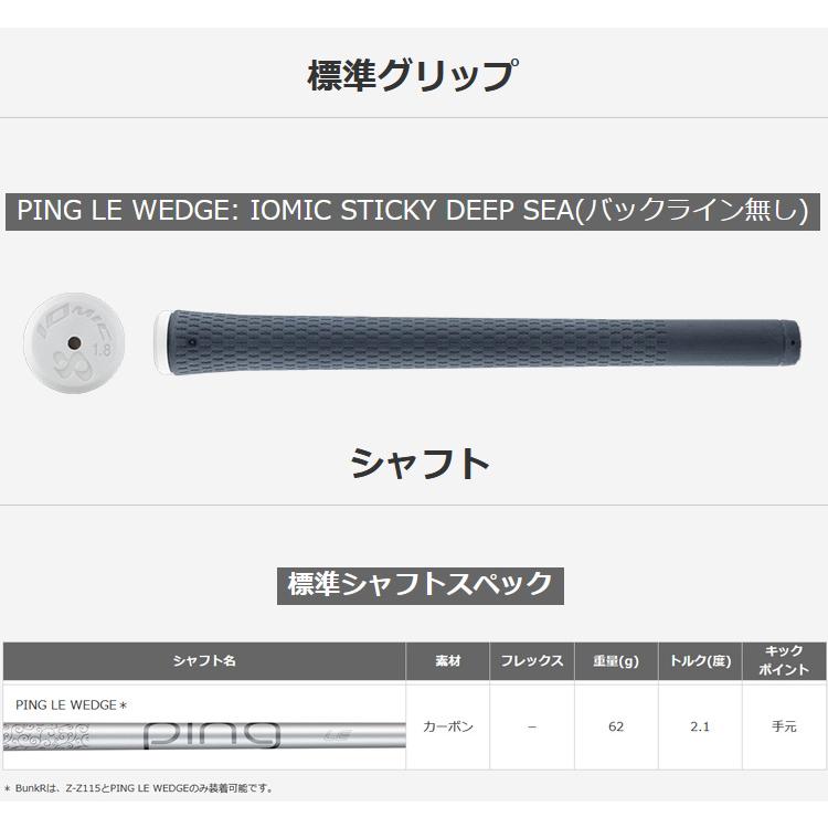 PING（ピン） ピンゴルフ(PING) BunkR(バンカー) ウェッジ PING LE