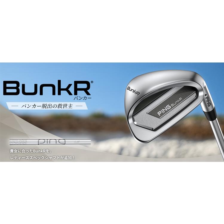 PING（ピン） (レフティ)ピンゴルフ(PING) BunkR(バンカー) ウェッジ