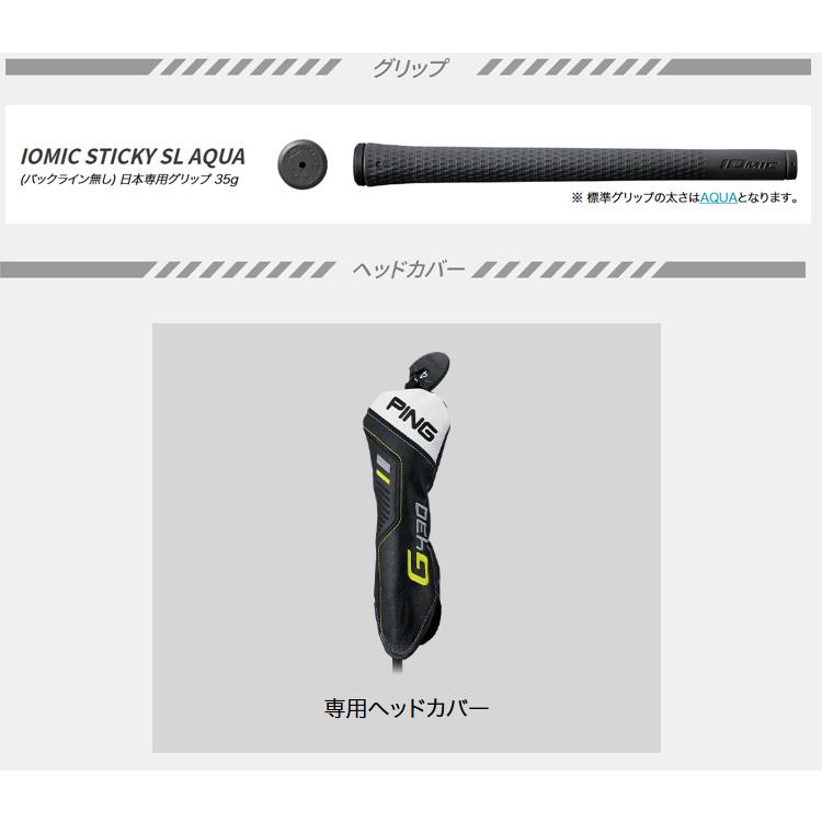 (特注完成品) ピンゴルフ(PING) G430HL ハイブリッド スピーダーNX(35/45) シャフト 2023年モデル(日本正規品)｜b-kenkougolf｜07