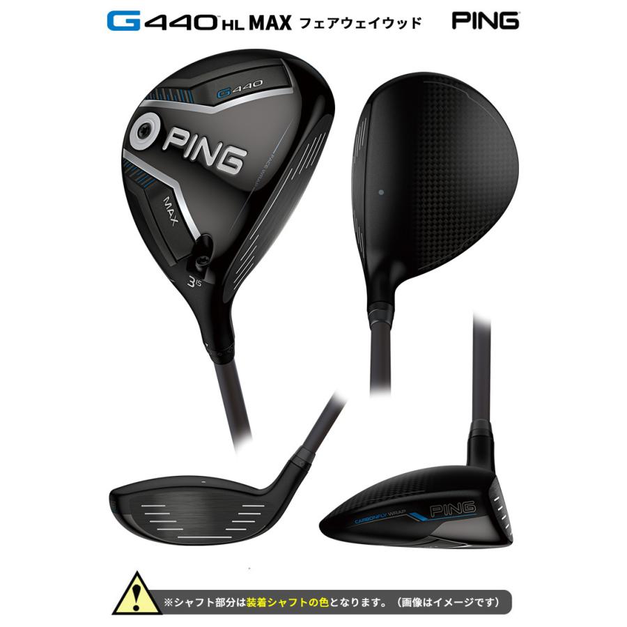 PING（ピン） (標準スペック)ピンゴルフ(PING) G440HL MAX(マックス