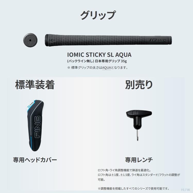 PING（ピン） (標準スペック)ピンゴルフ(PING) G440HL MAX(マックス