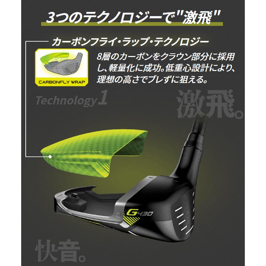 (特注完成品) ピンゴルフ G430 MAX フェアウェイウッド PING-TOUR2.0 クロム シャフト 2022年モデル (日本正規品)｜b-kenkougolf｜04