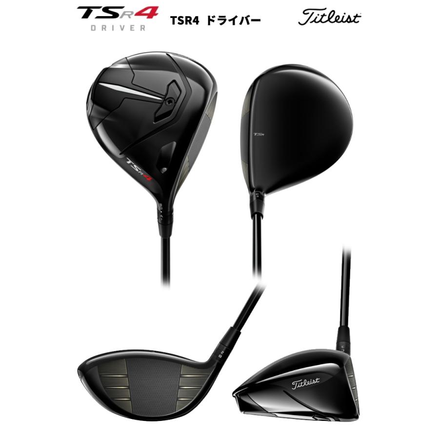 (特注カスタムクラブ) タイトリスト(titleist) TSR4 ドライバー VENTUS(ヴェンタス ベンタス)TRブルー(VeloCore) シャフト 2022年モデル (日本正規品)【★】｜b-kenkougolf｜03