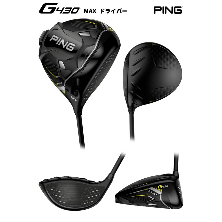 特注完成品) ピンゴルフ G430 MAX(マックス)ドライバー VENTUS 