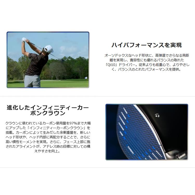 (特注完成品) テーラーメイド(TaylorMade) Qi10 ドライバー VENTUS(ヴェンタス ベンタス)TRレッド(VeloCore) シャフト 2024年モデル (日本正規品)｜b-kenkougolf｜04