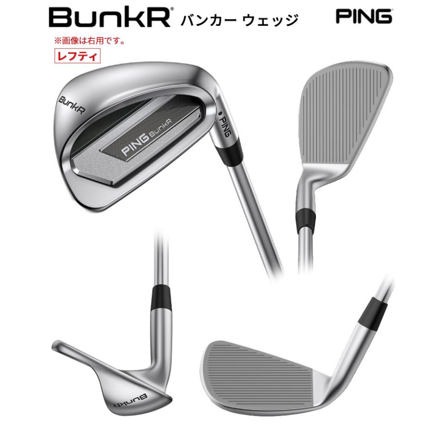 PING（ピン） (レフティ)ピンゴルフ(PING) BunkR(バンカー) ウェッジ Z