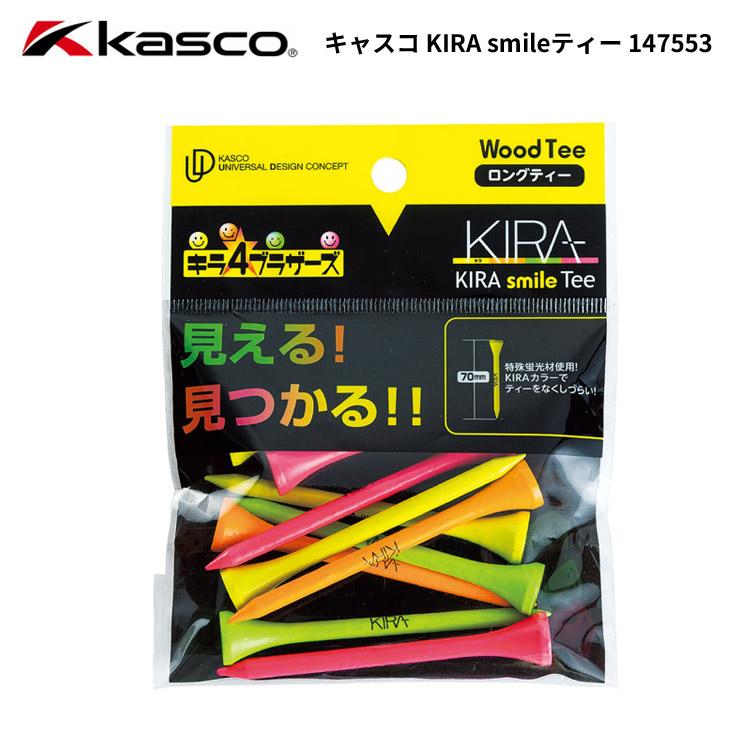 しょうご依頼品 kasco（キャスコ） KIRA smile キラ スマイル ティー 147553 (70mm