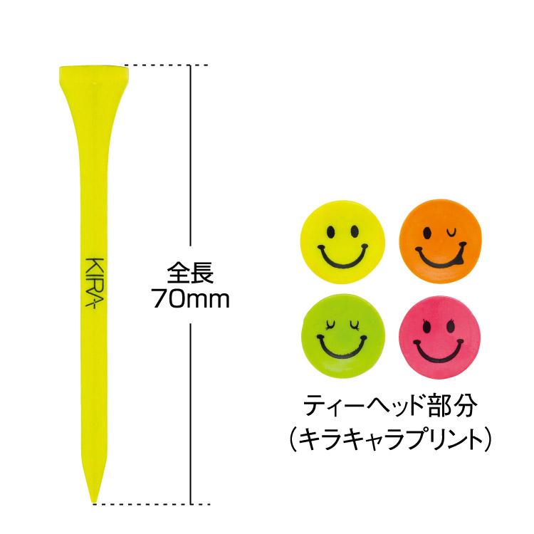 kasco（キャスコ） KIRA smile キラ スマイル ティー 147553 (70mm