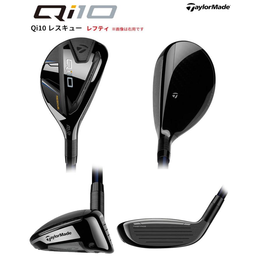 (レフティ) テーラーメイド(TaylorMade) Qi10 レスキュー N.S.PRO-820GH シャフト 2024年モデル (日本正規品)｜b-kenkougolf｜03