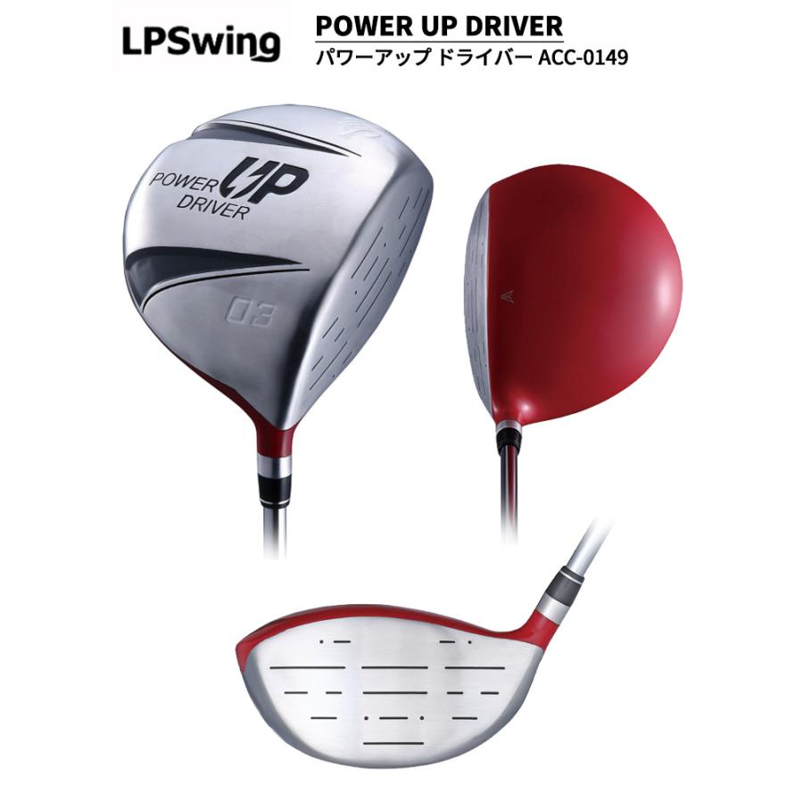 LPSwing POWER UP DRIVER パワーアップ ドライバー ゴルフ練習器具 スイング練習の画像