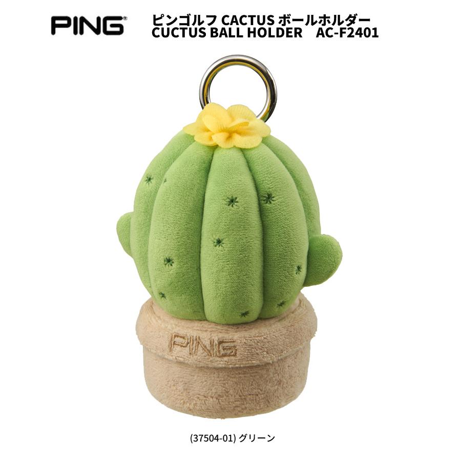 PING ピンゴルフ CACTUS ボールホルダー AC-F2401 メンズ PING ピンゴルフ CACTUS ボールホルダー AC-F2401 メンズ