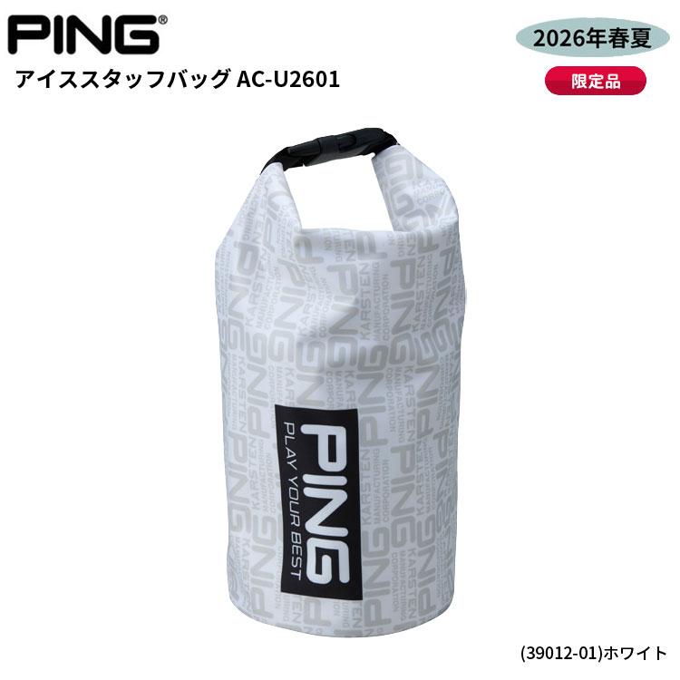 (限定品)ピンゴルフ(PING) アイススタッフバッグ AC-U2601 メンズ レディース 2026年春夏_1